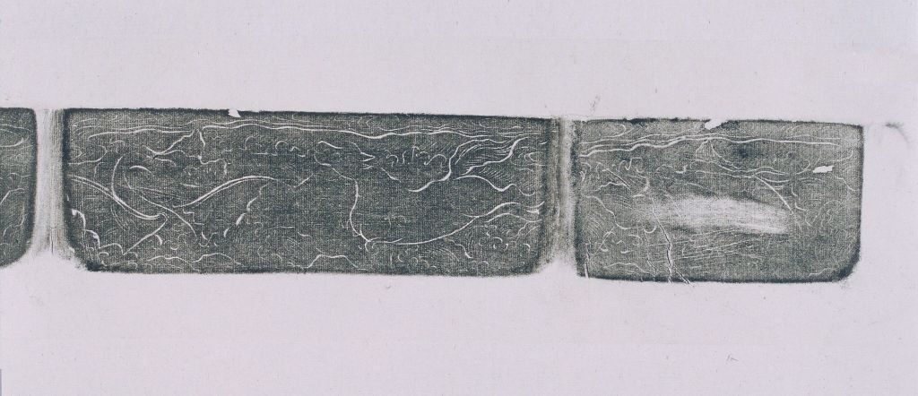 端石雕蟾纹长方砚砚侧拓片